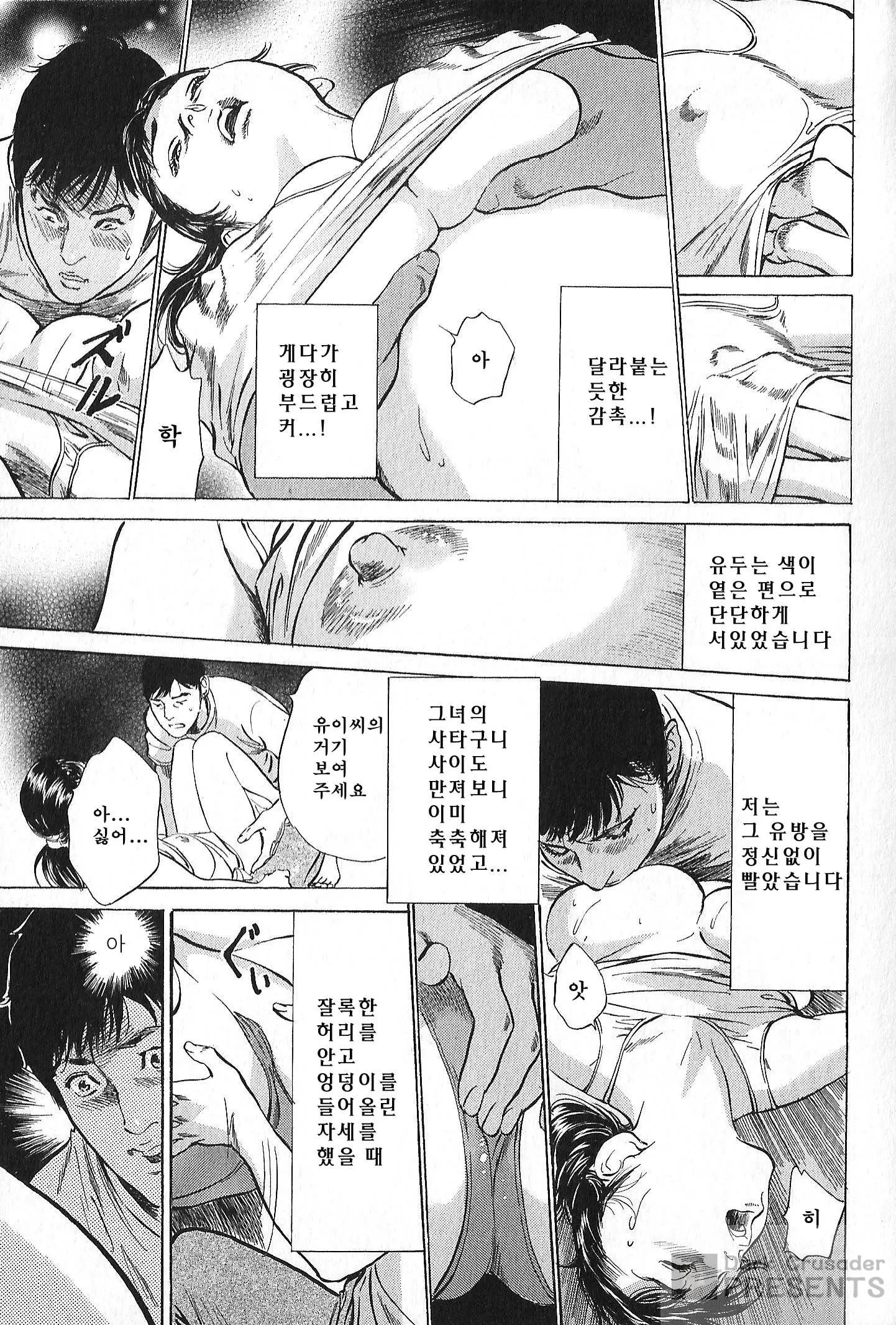 웹툰 이미지 30
