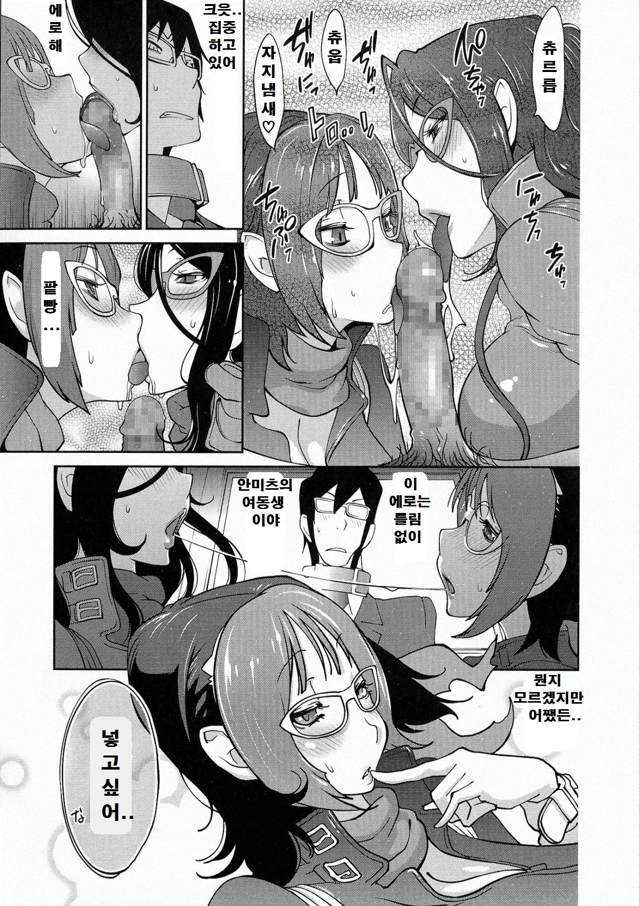 웹툰 이미지 32