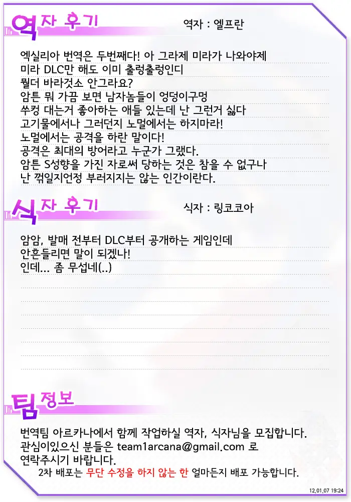 웹툰 이미지 32