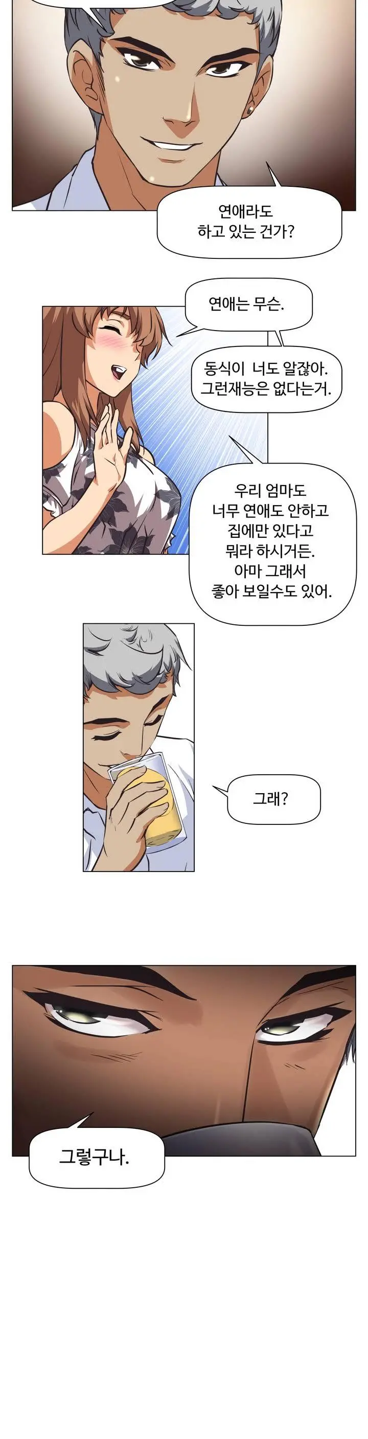 웹툰 이미지 25