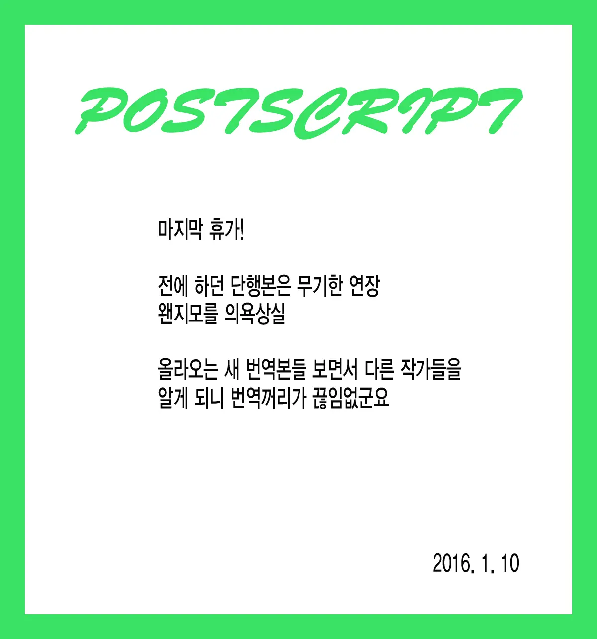 웹툰 이미지 36