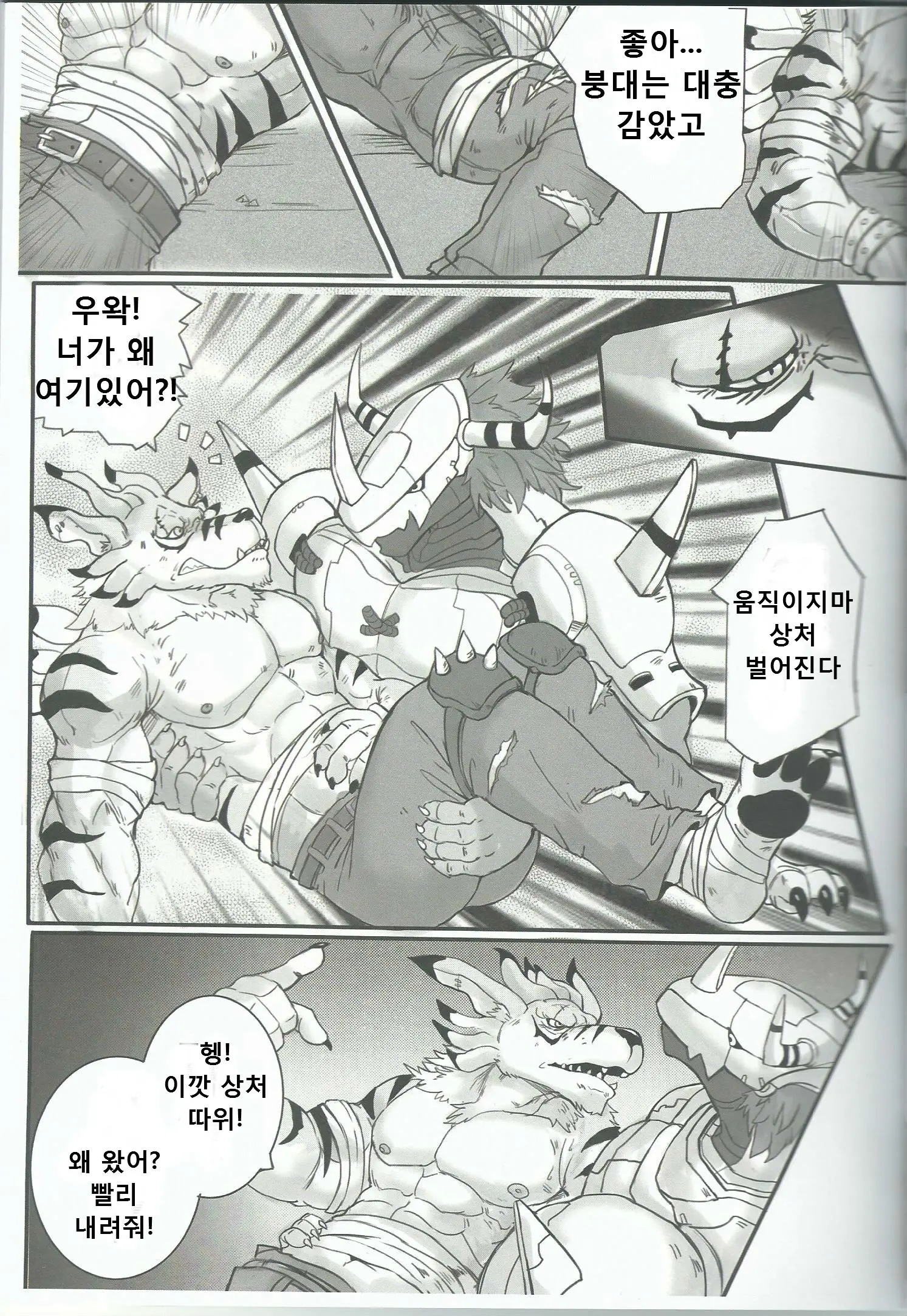 웹툰 이미지 10