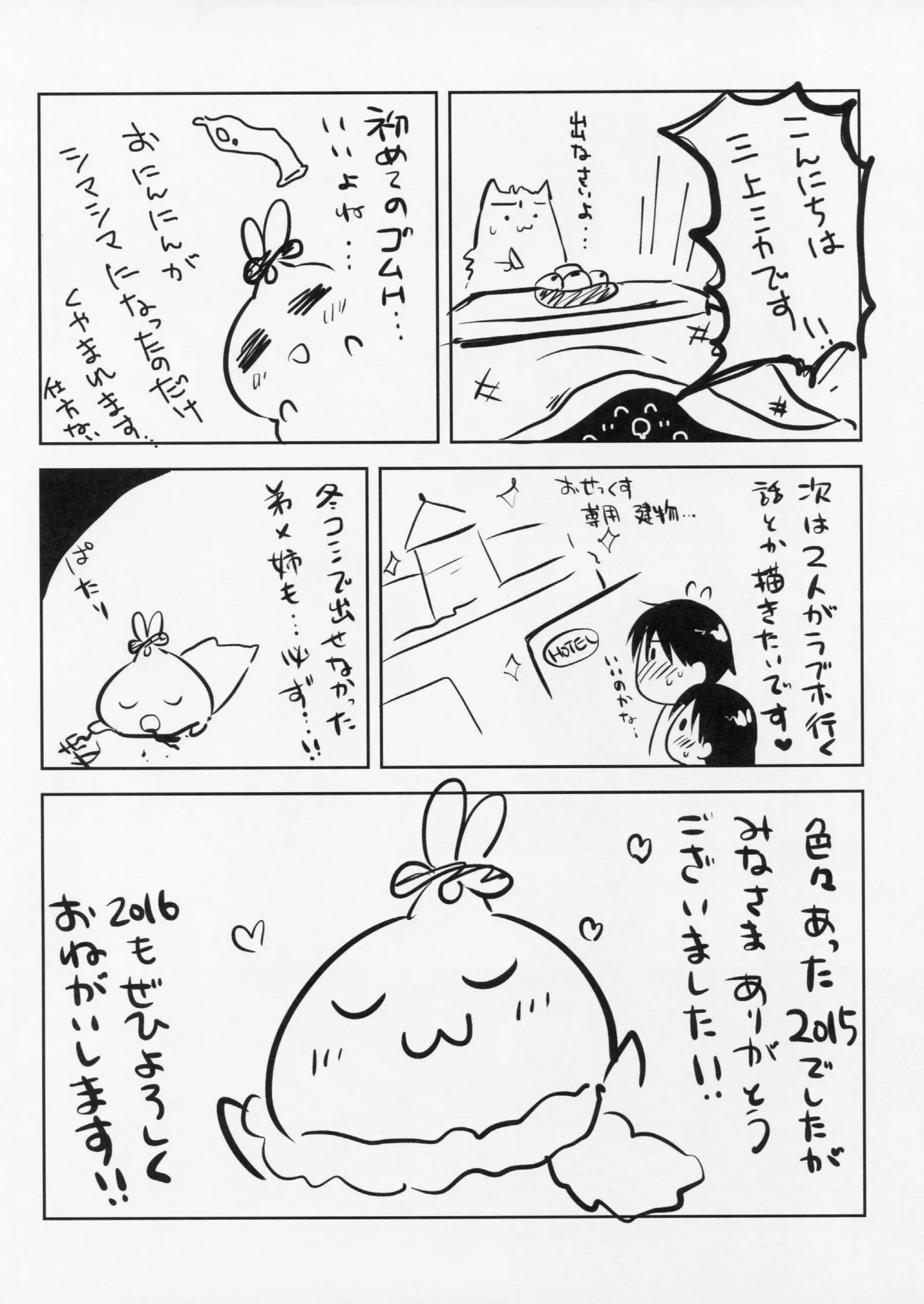웹툰 이미지 13