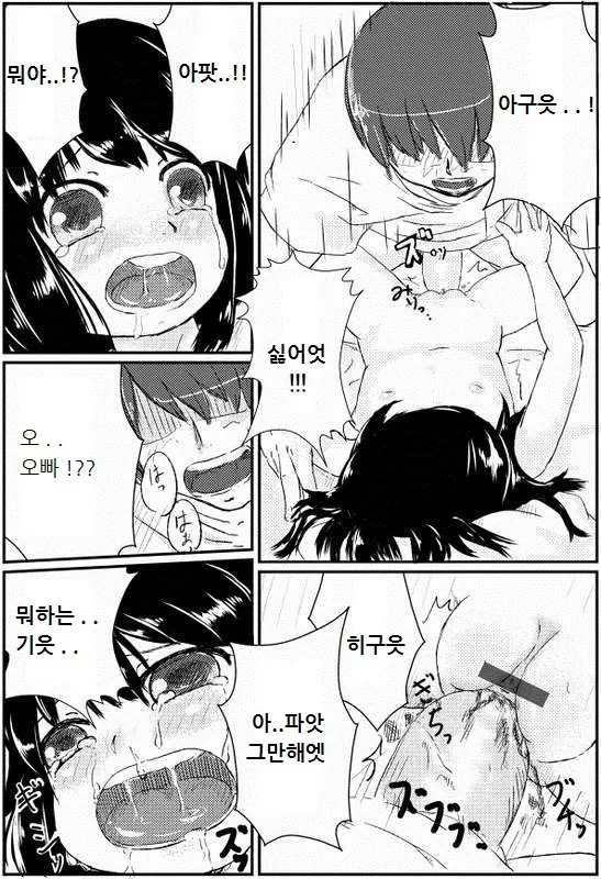 웹툰 이미지 2