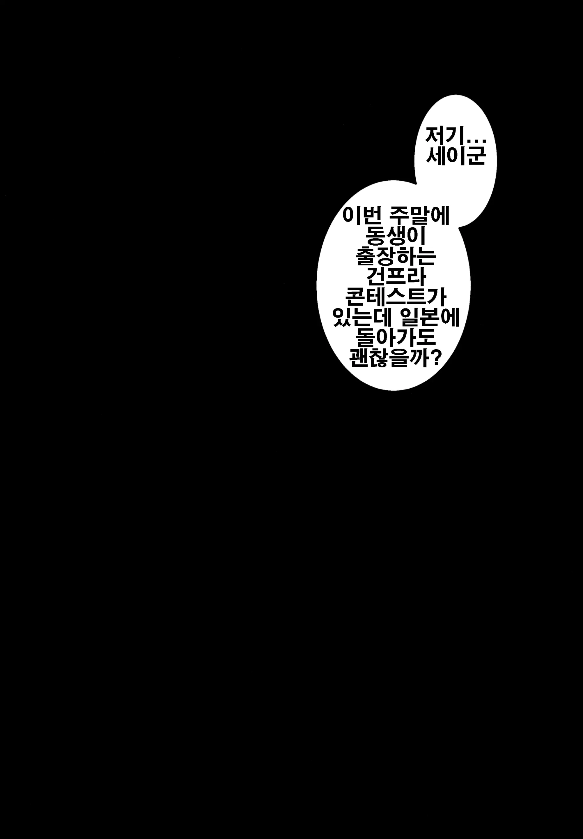 웹툰 이미지 30