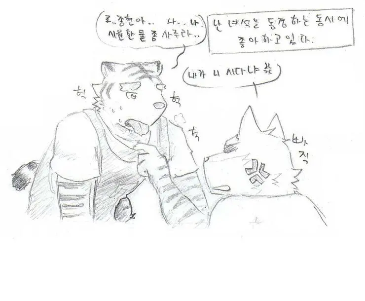 웹툰 이미지 250