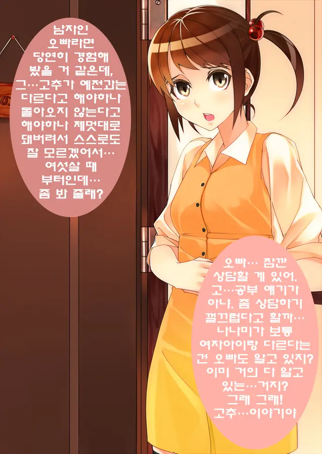 웹툰 이미지 10