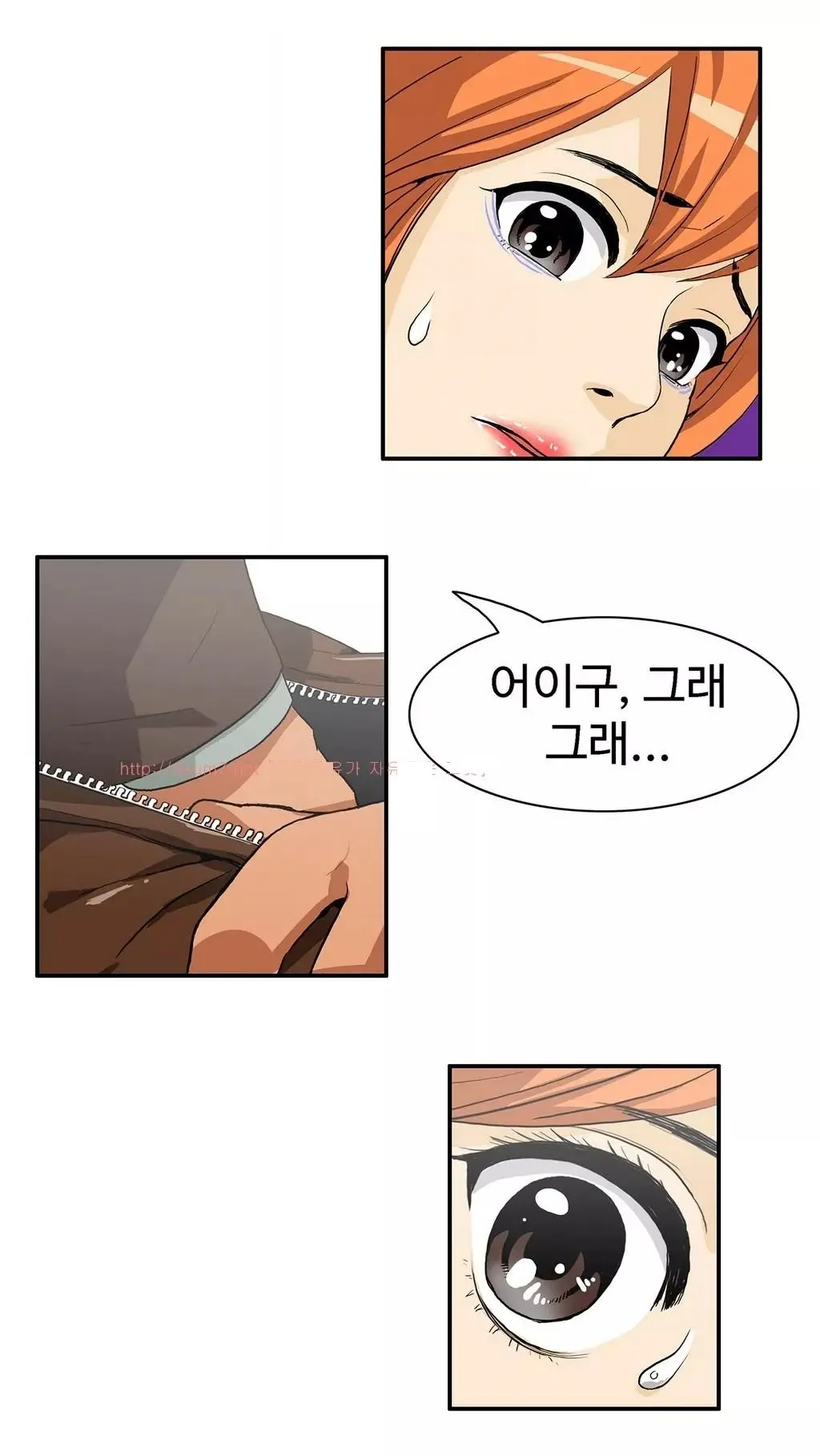웹툰 이미지 181