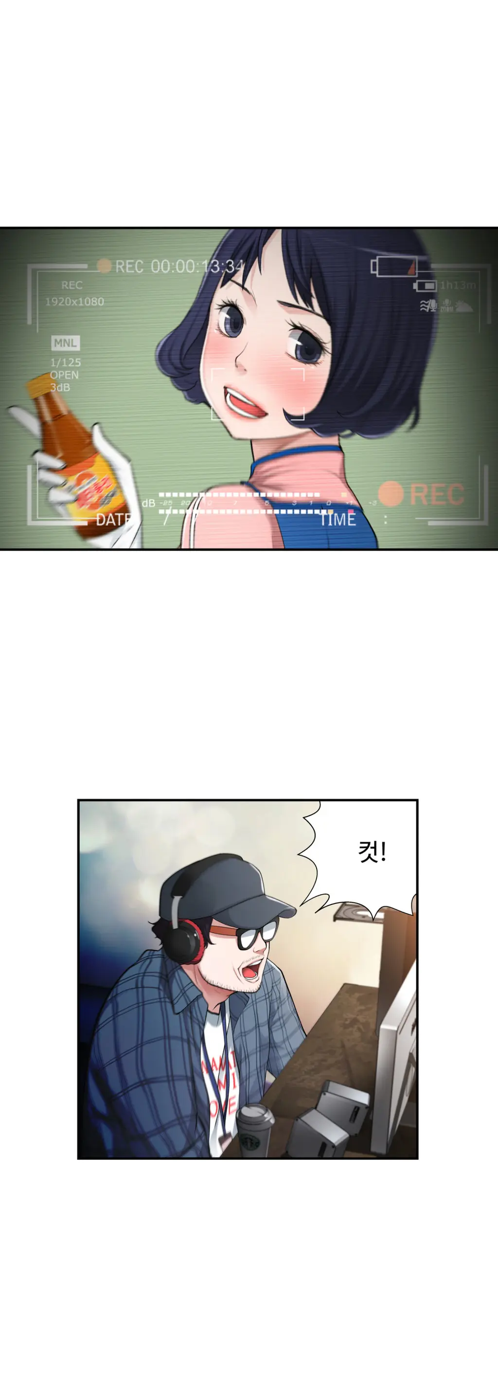 웹툰 이미지 217
