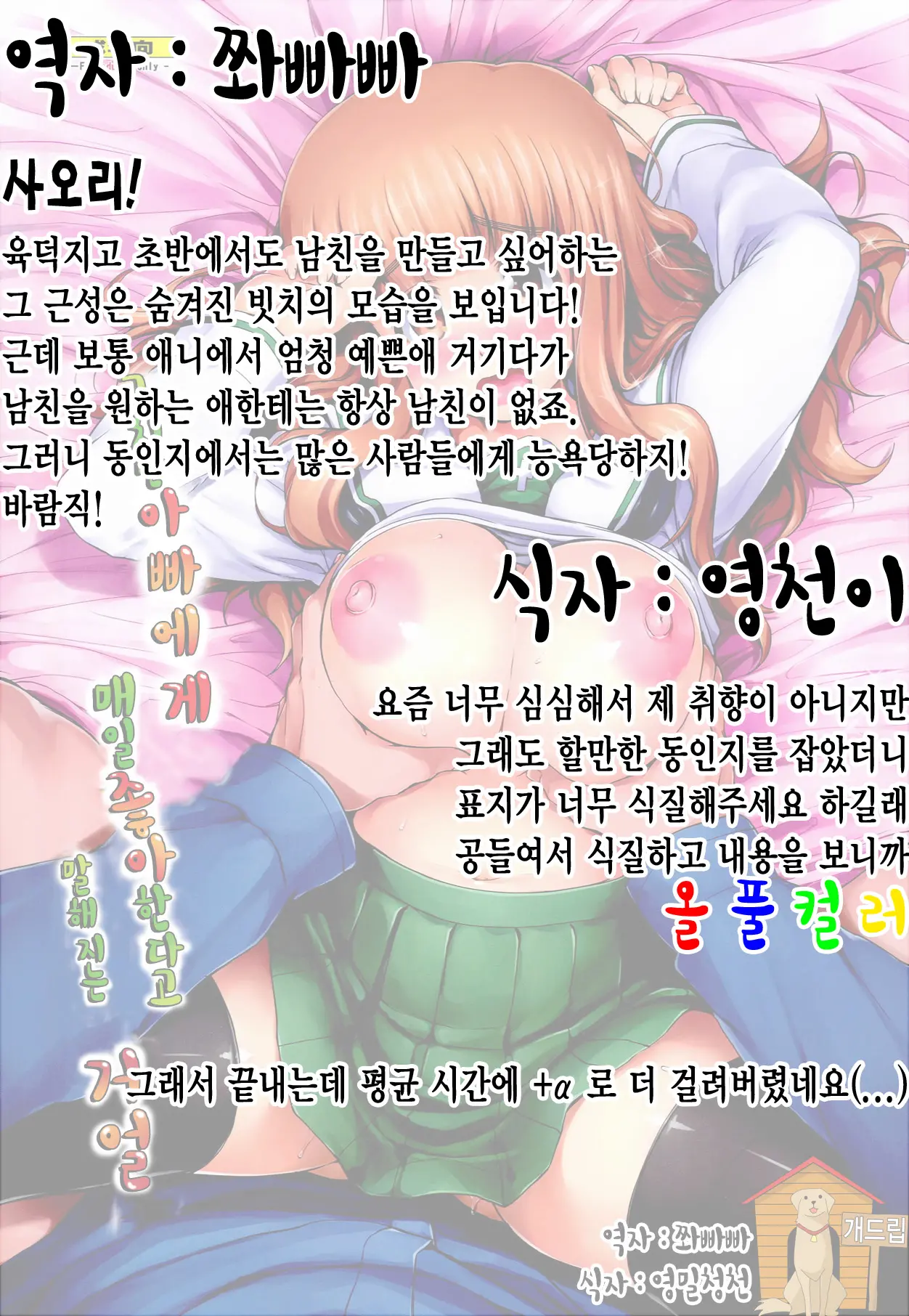 웹툰 이미지 16