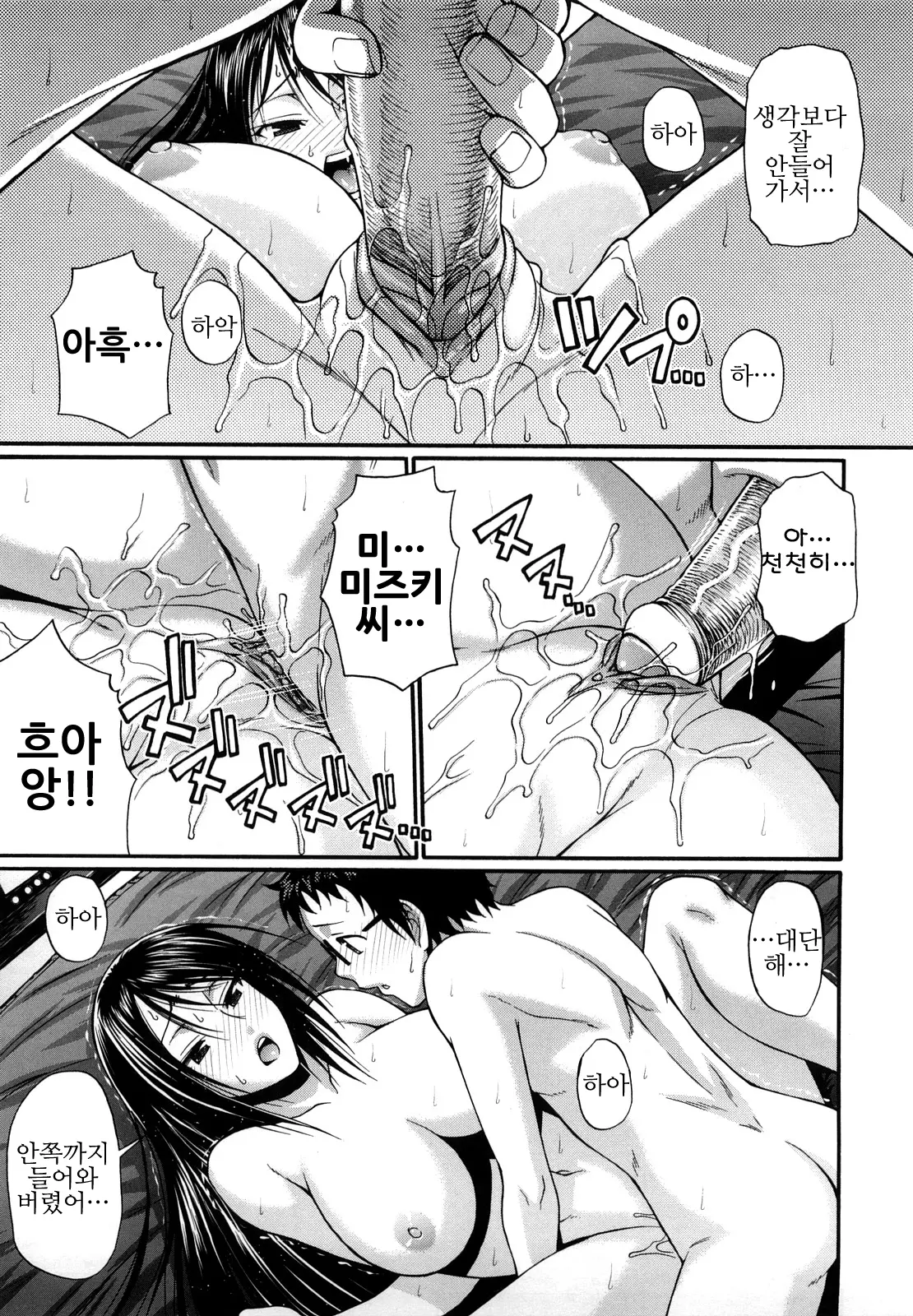 웹툰 이미지 183