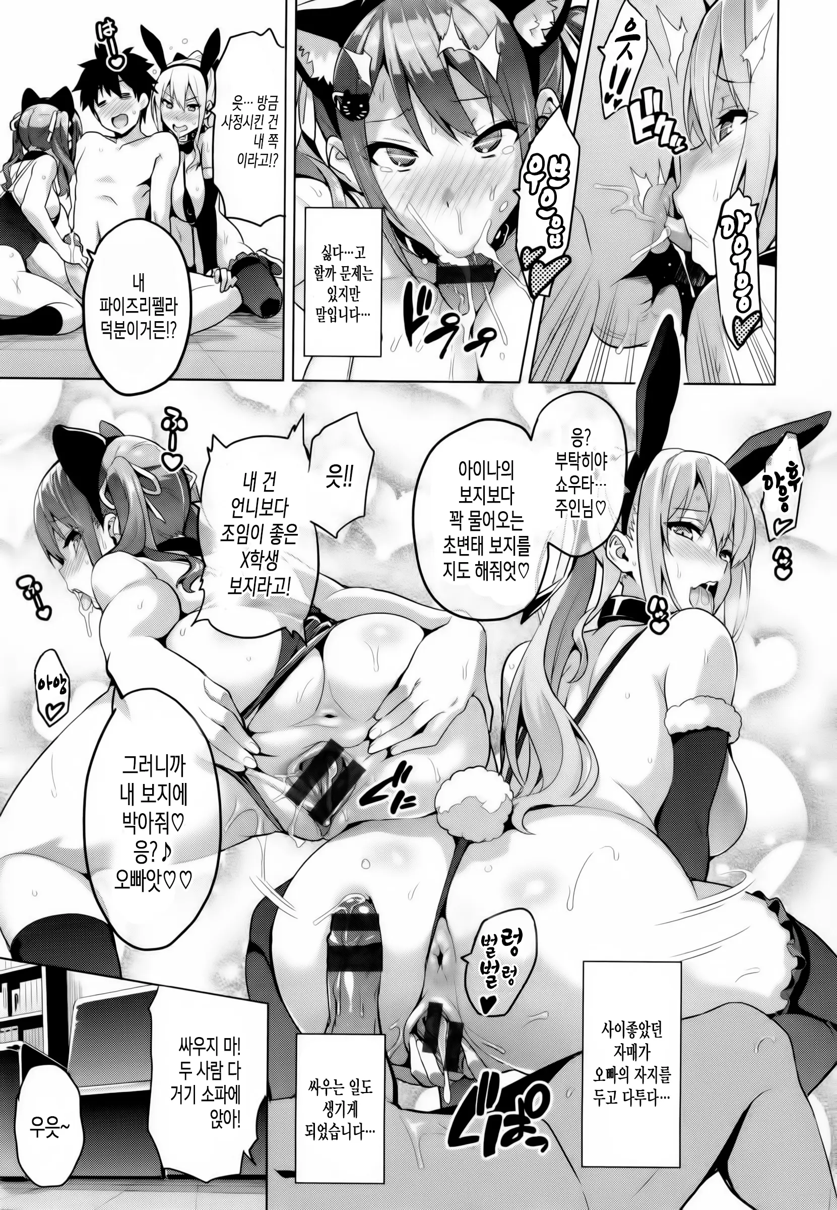 웹툰 이미지 70