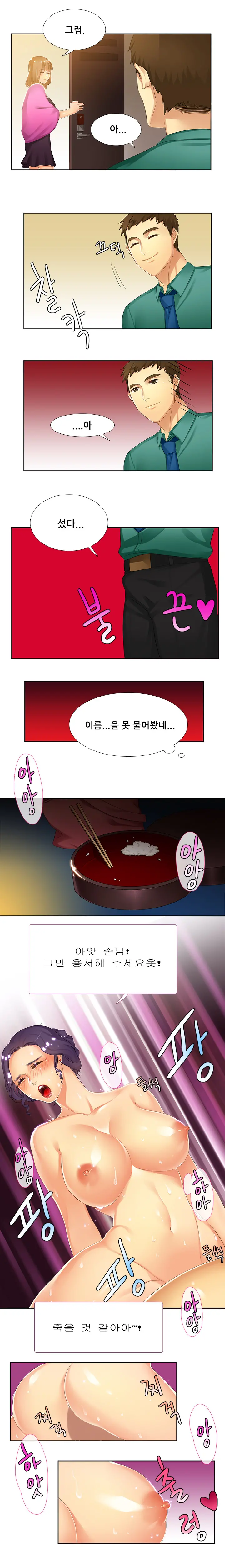 웹툰 이미지 64