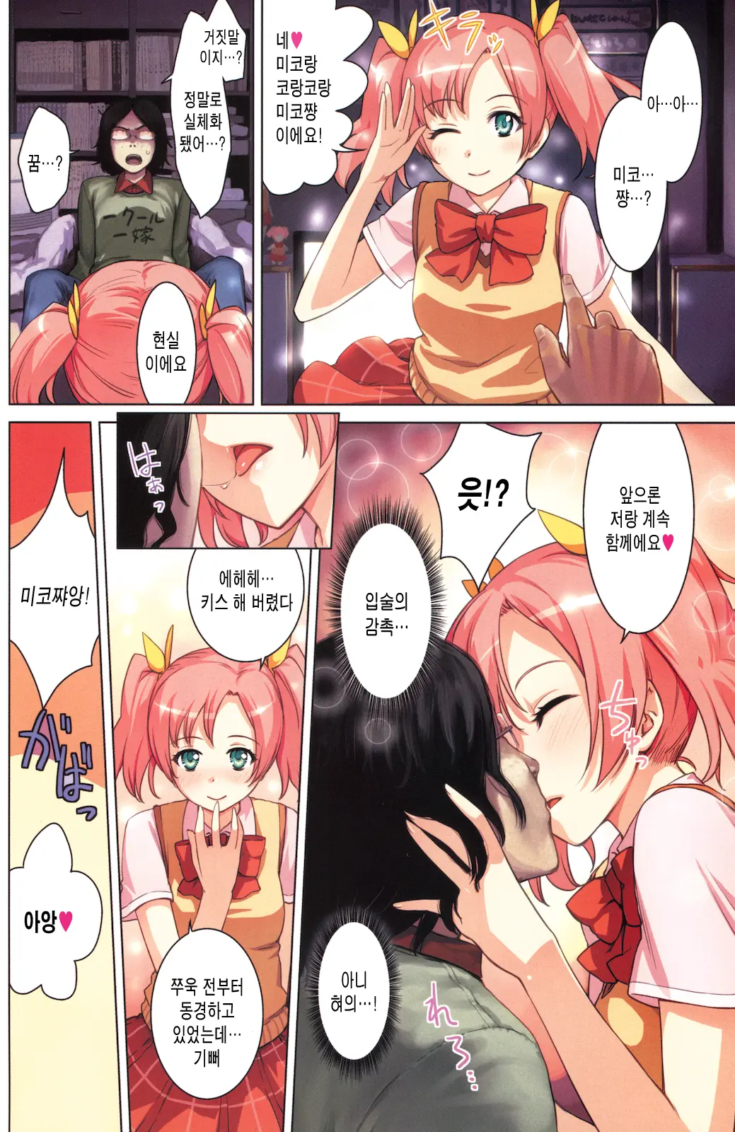 웹툰 이미지 1
