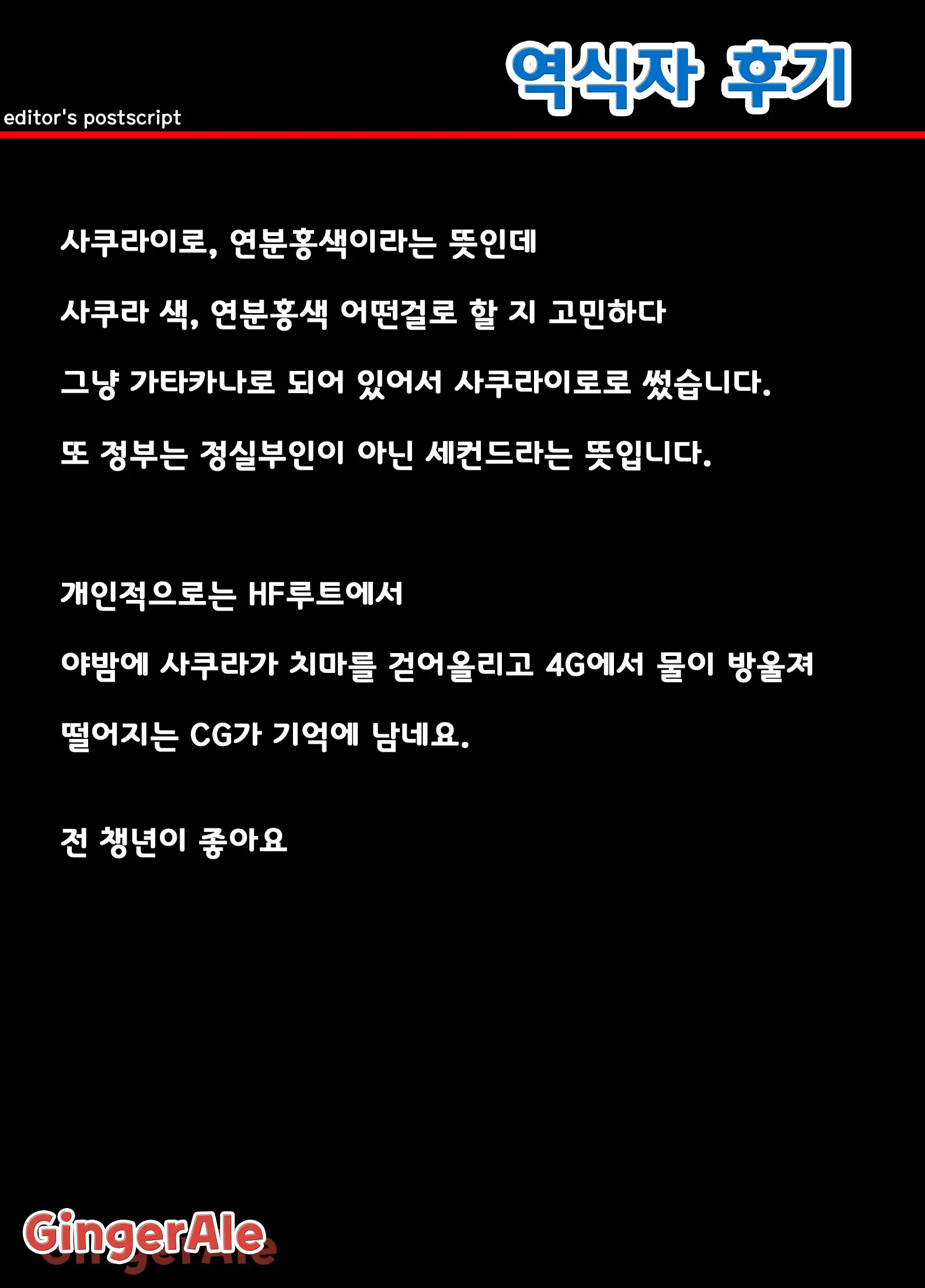 웹툰 이미지 42