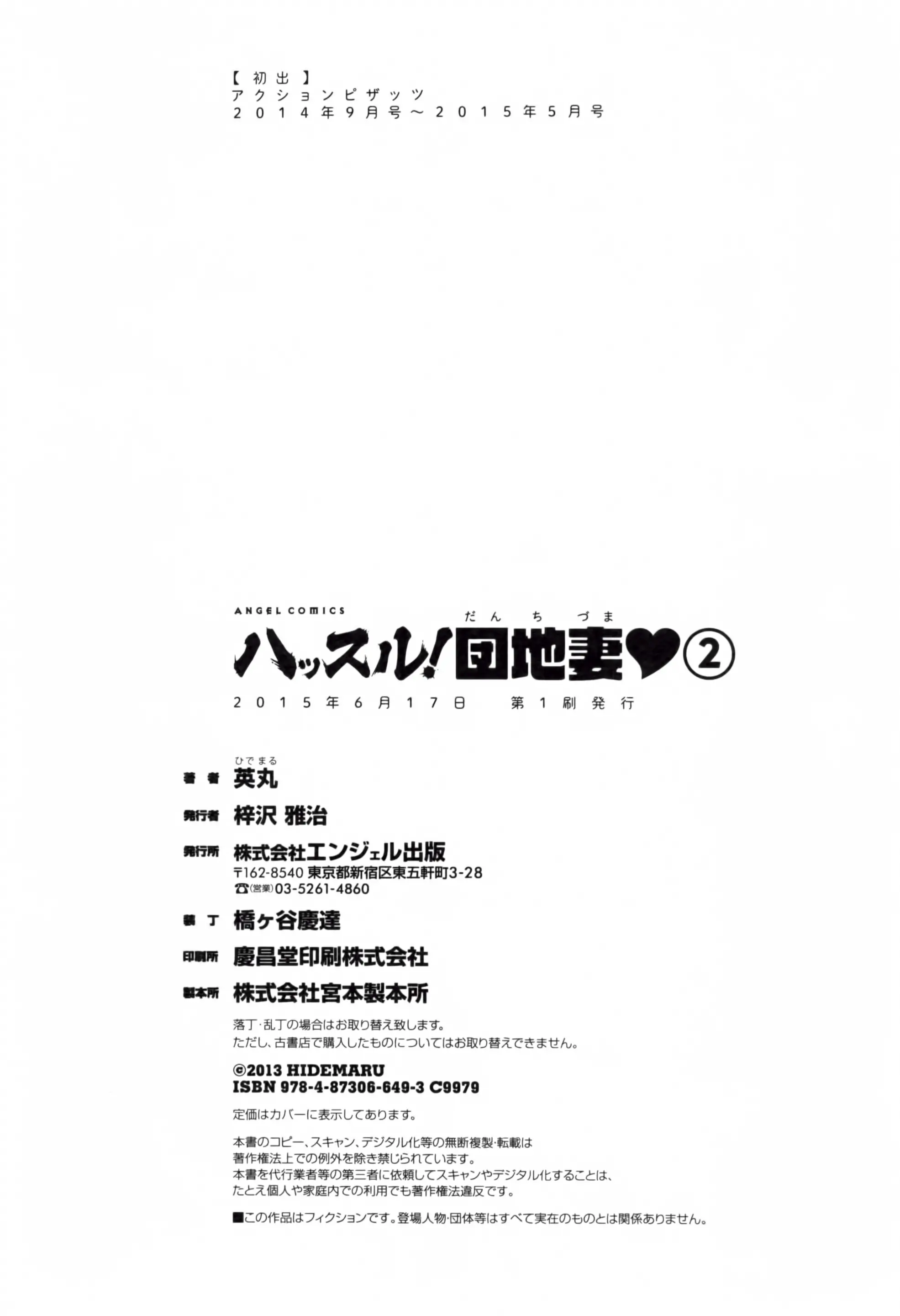 웹툰 이미지 166