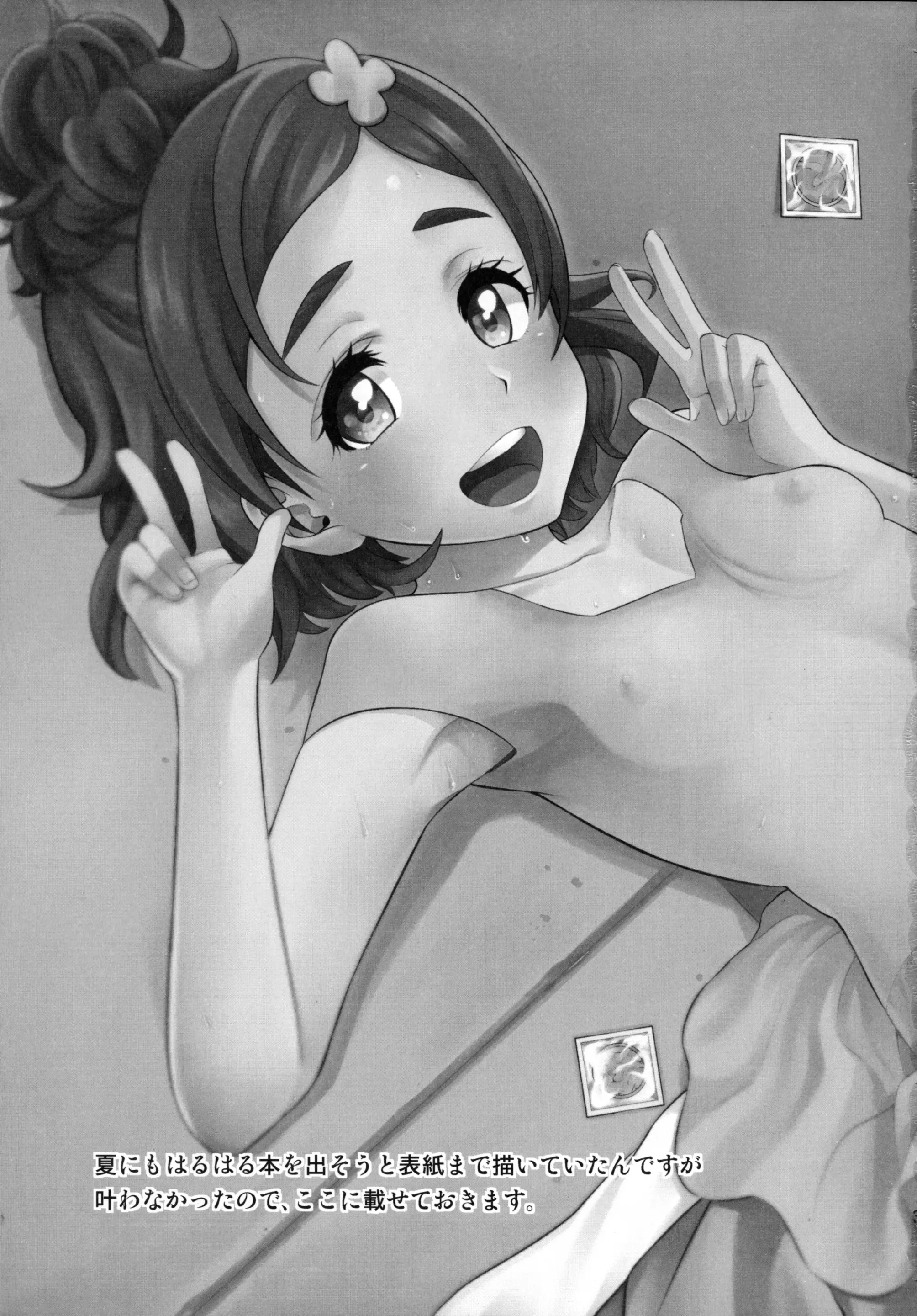 웹툰 이미지 32