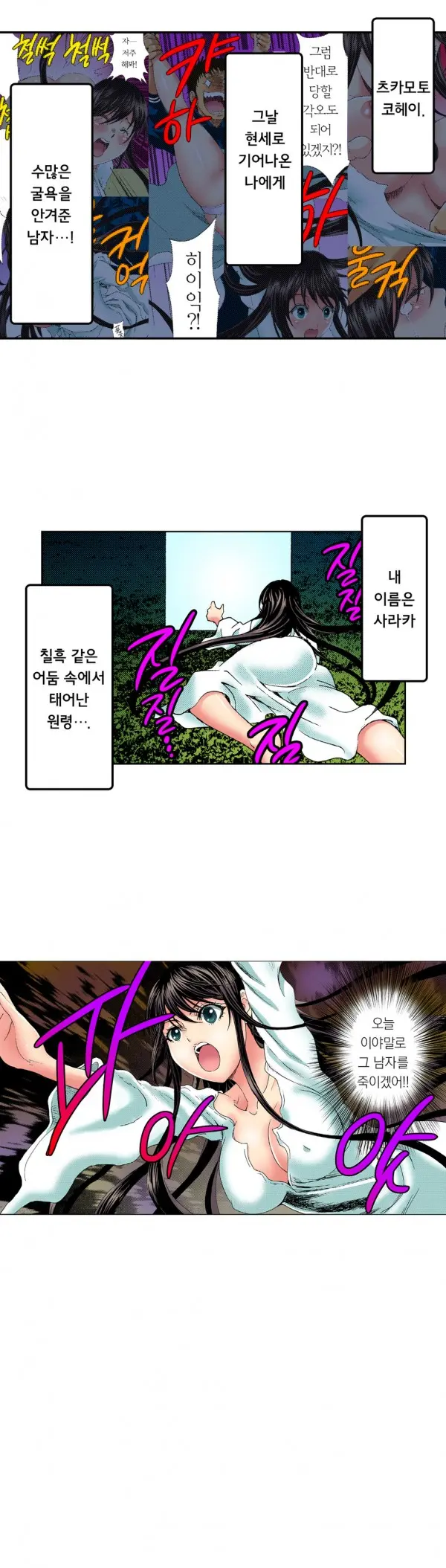 웹툰 이미지 66