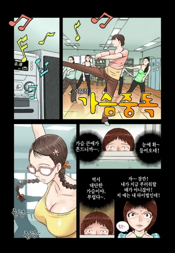 웹툰 이미지 51