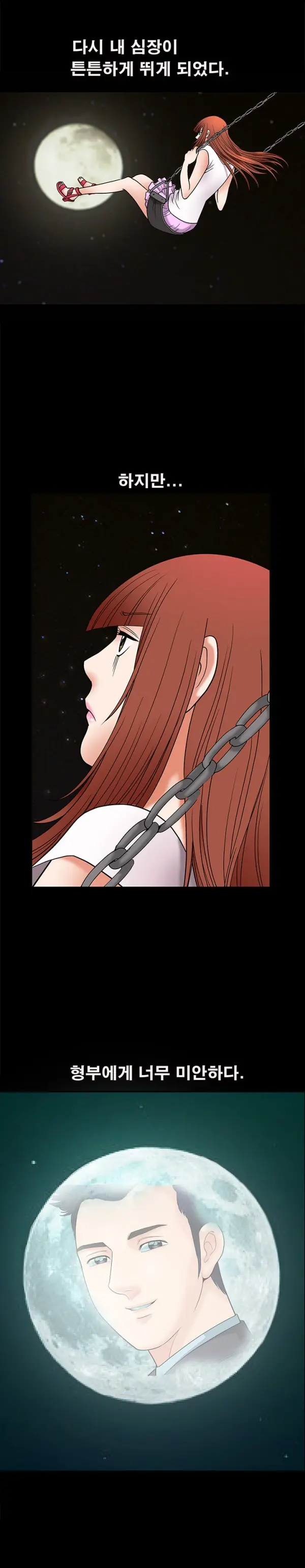 웹툰 이미지 153