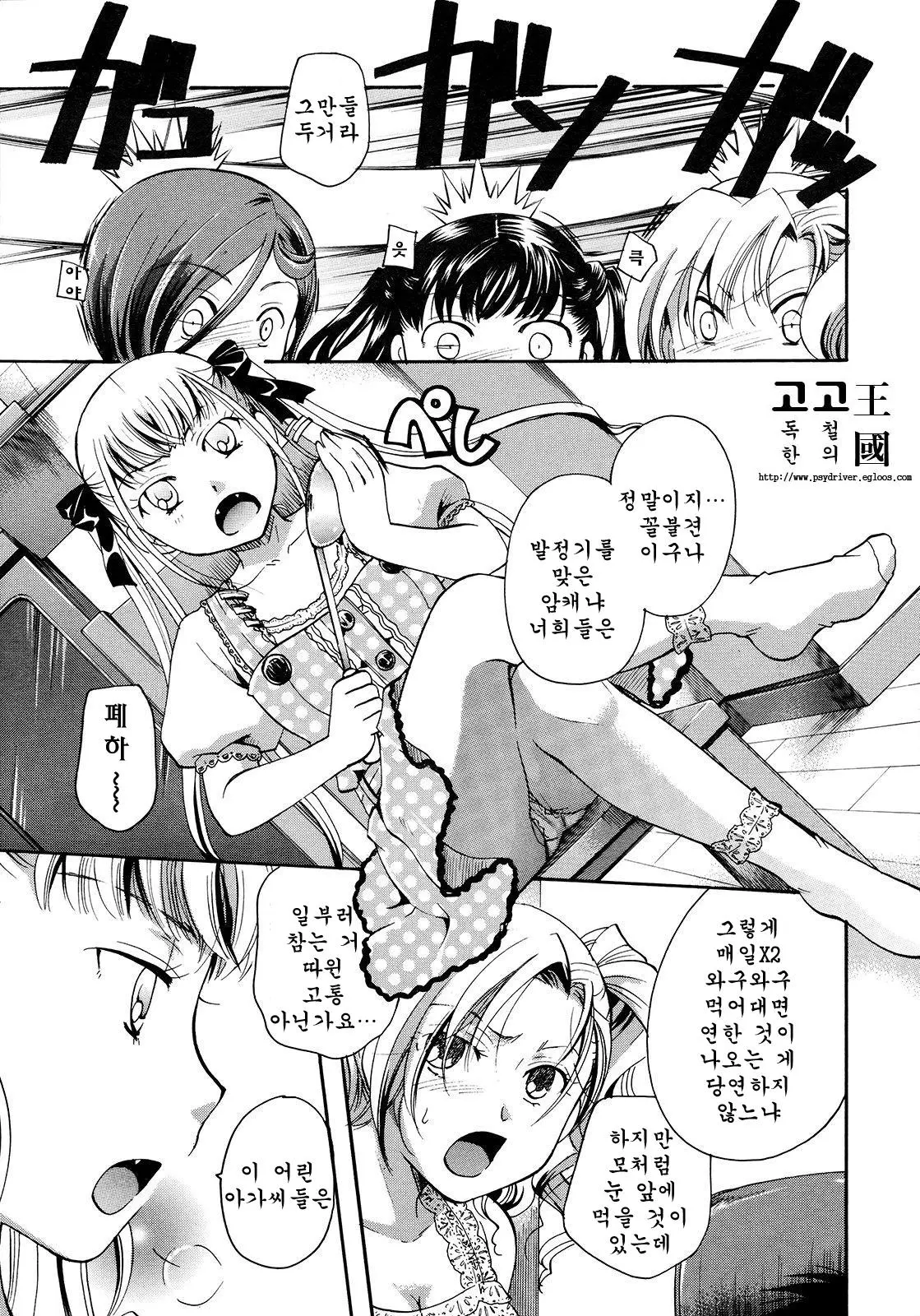 웹툰 이미지 185