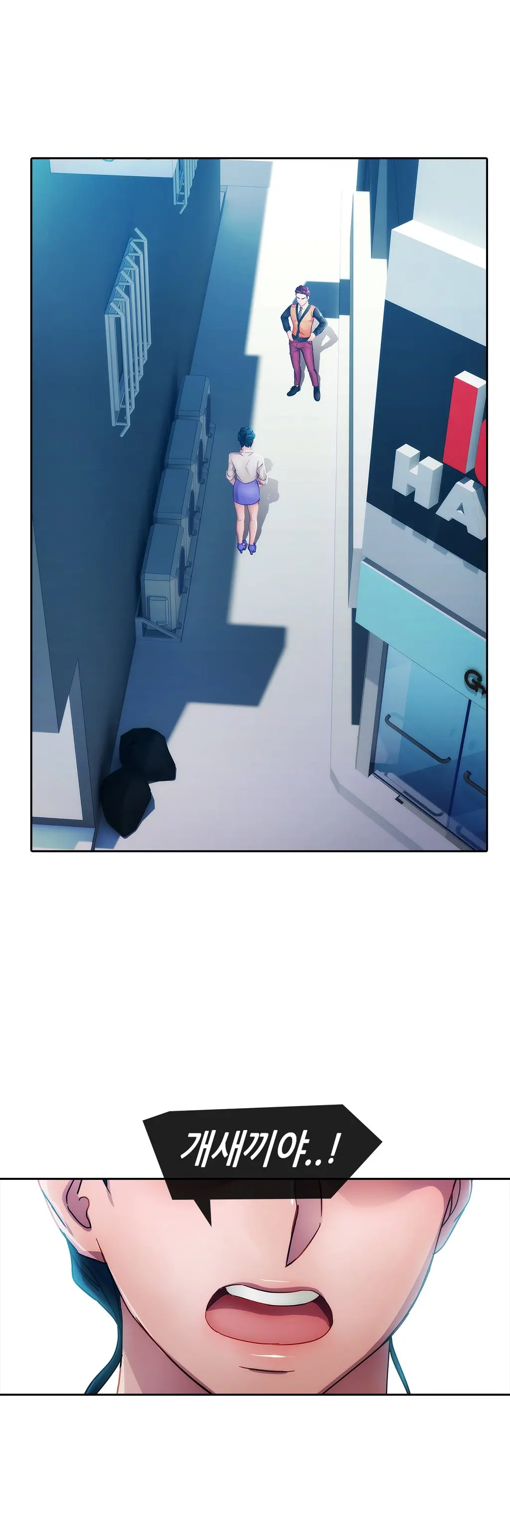 웹툰 이미지 269