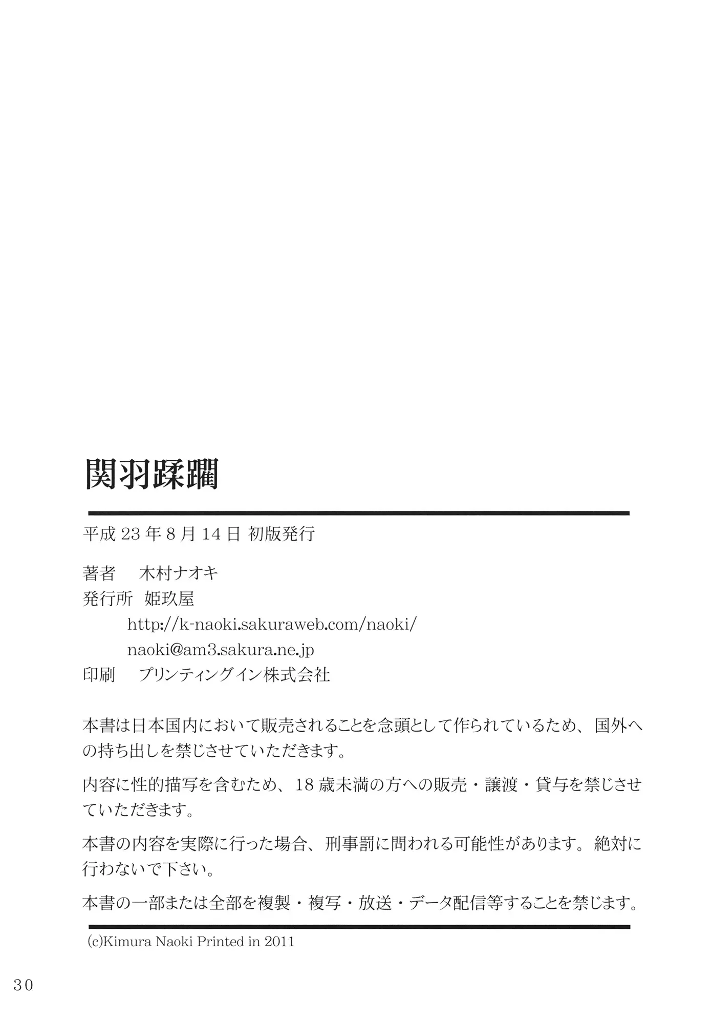 웹툰 이미지 28