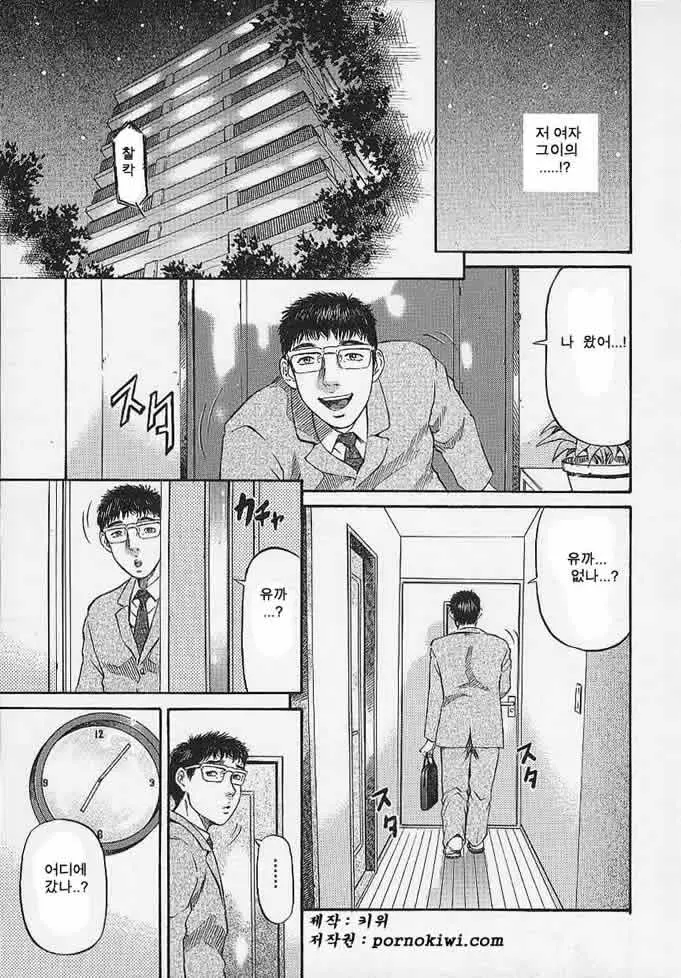 웹툰 이미지 169