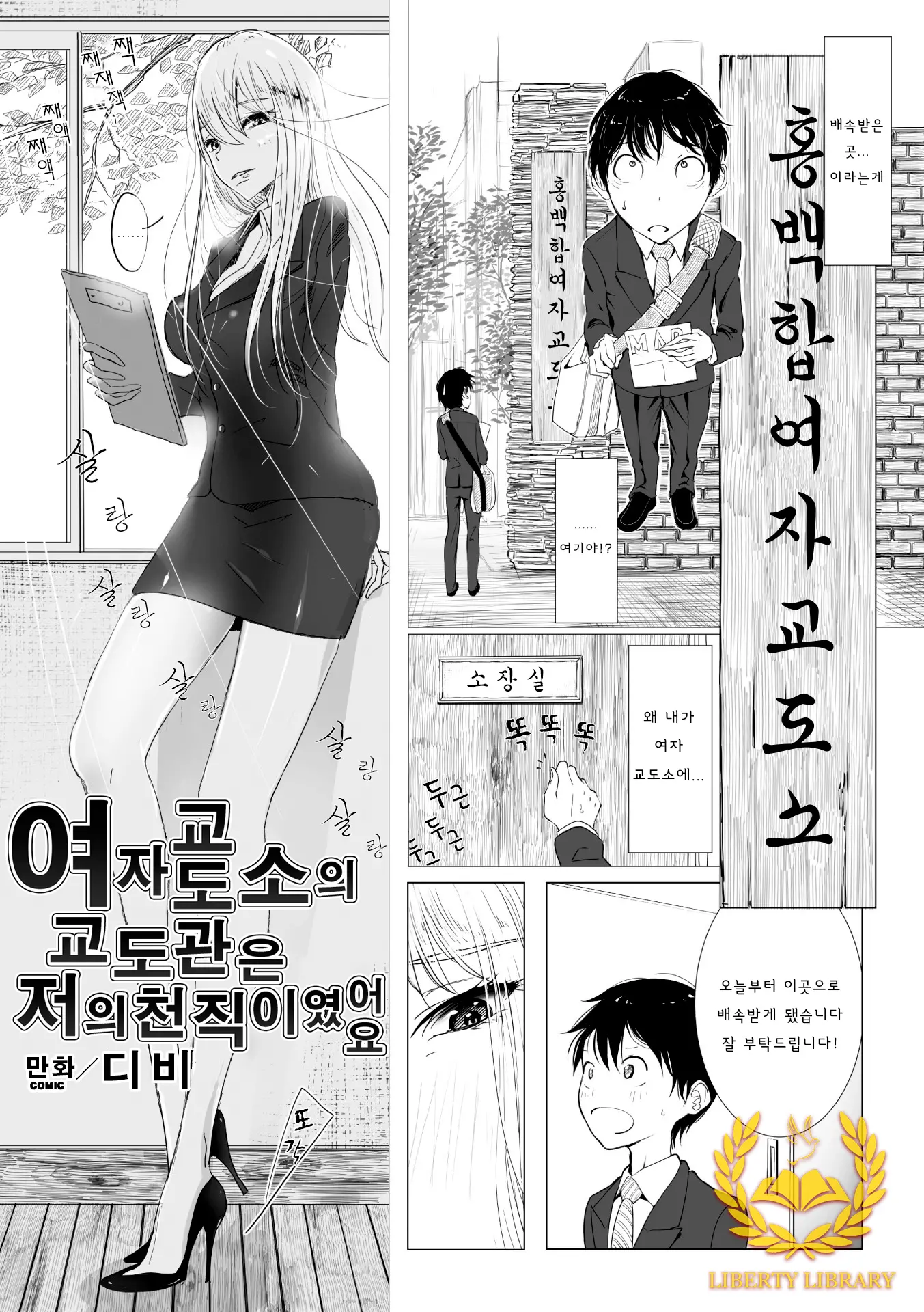 웹툰 이미지 0