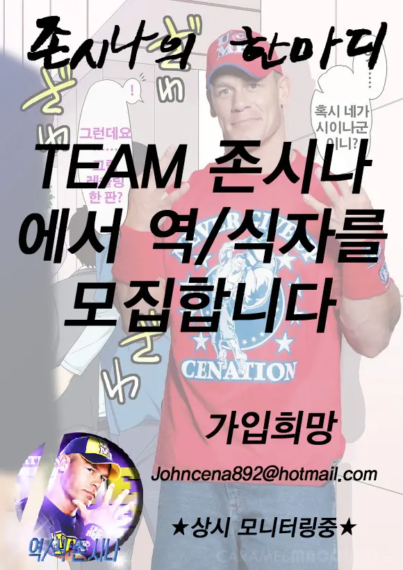 웹툰 이미지 33