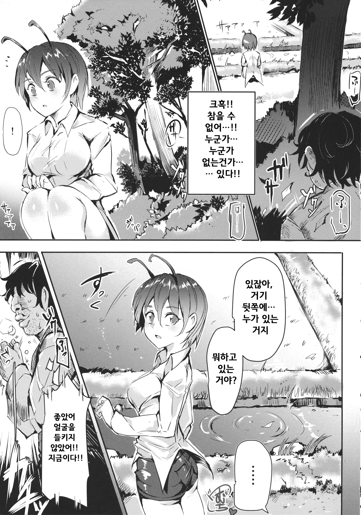 웹툰 이미지 14