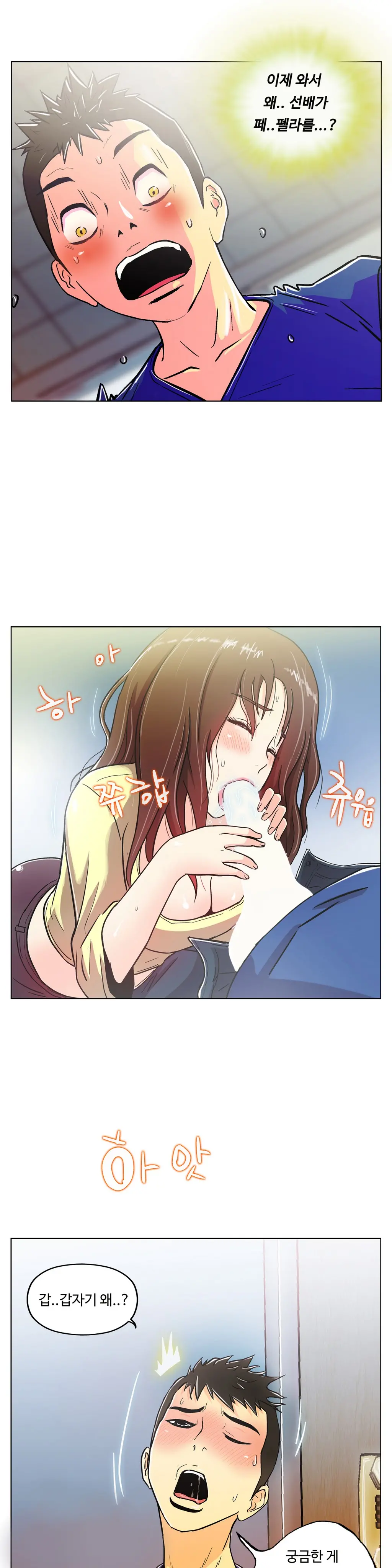웹툰 이미지 237