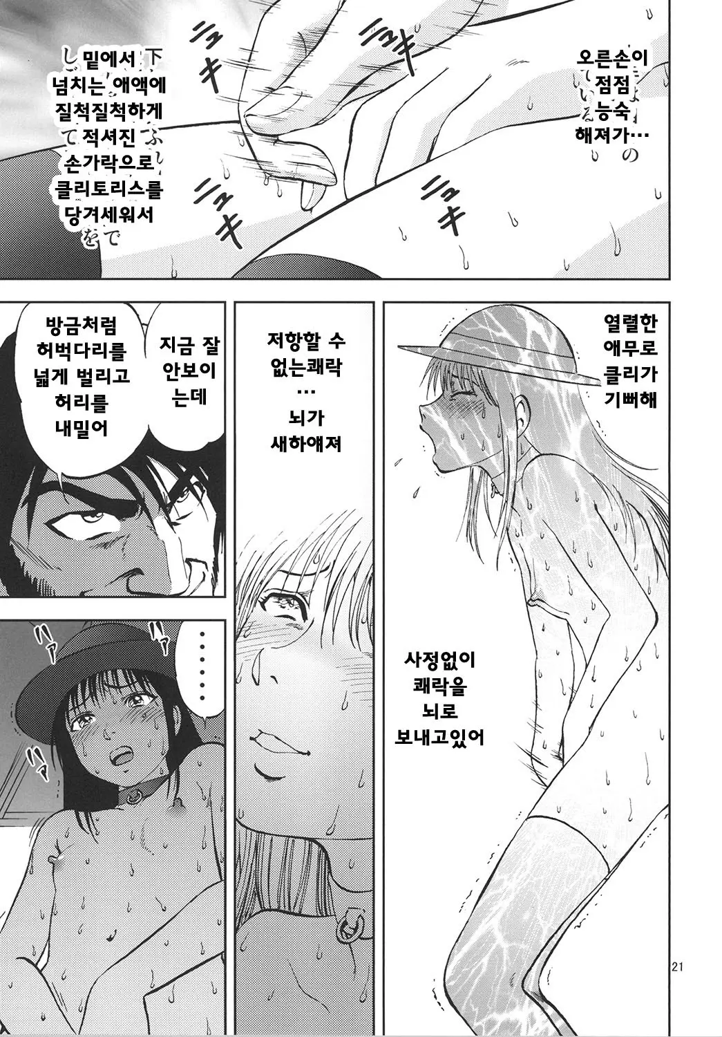 웹툰 이미지 20