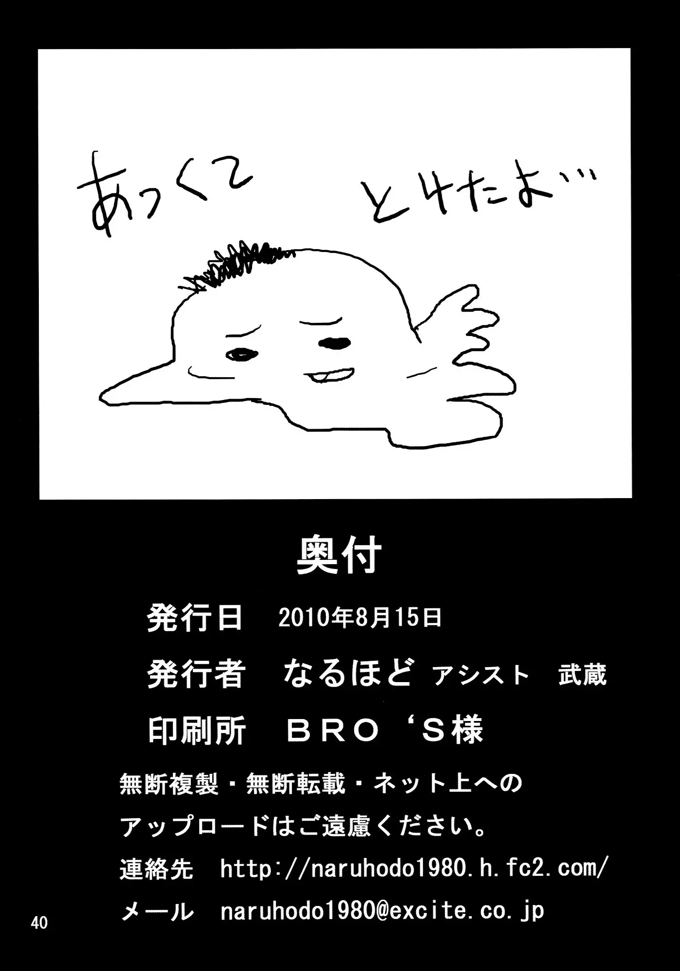 웹툰 이미지 40