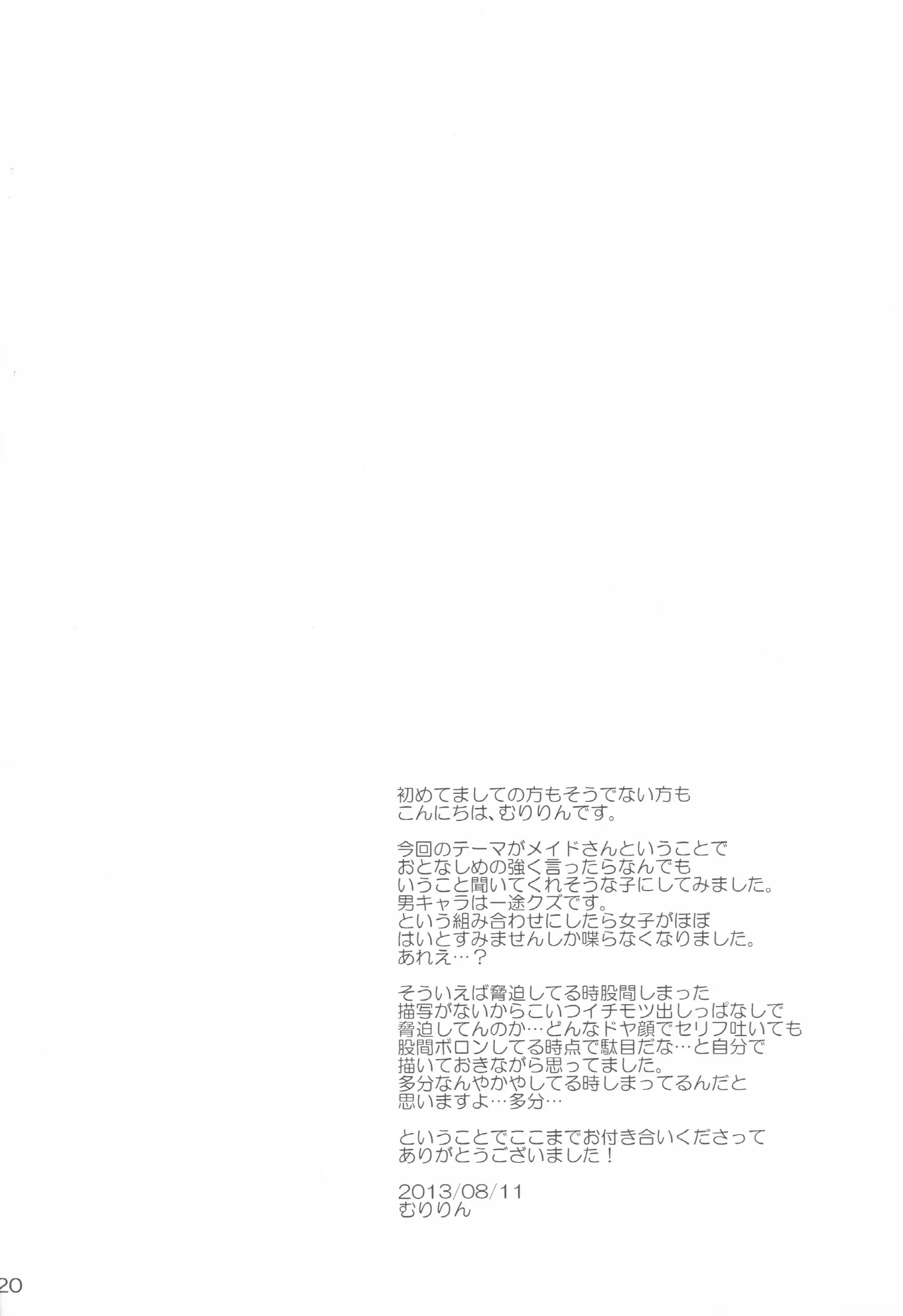 웹툰 이미지 19