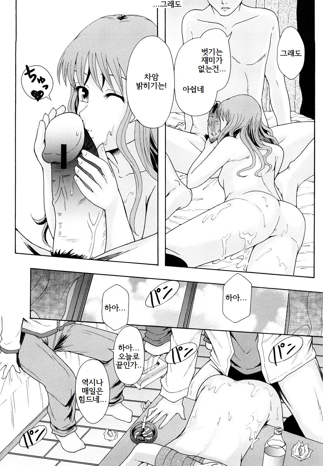 웹툰 이미지 59