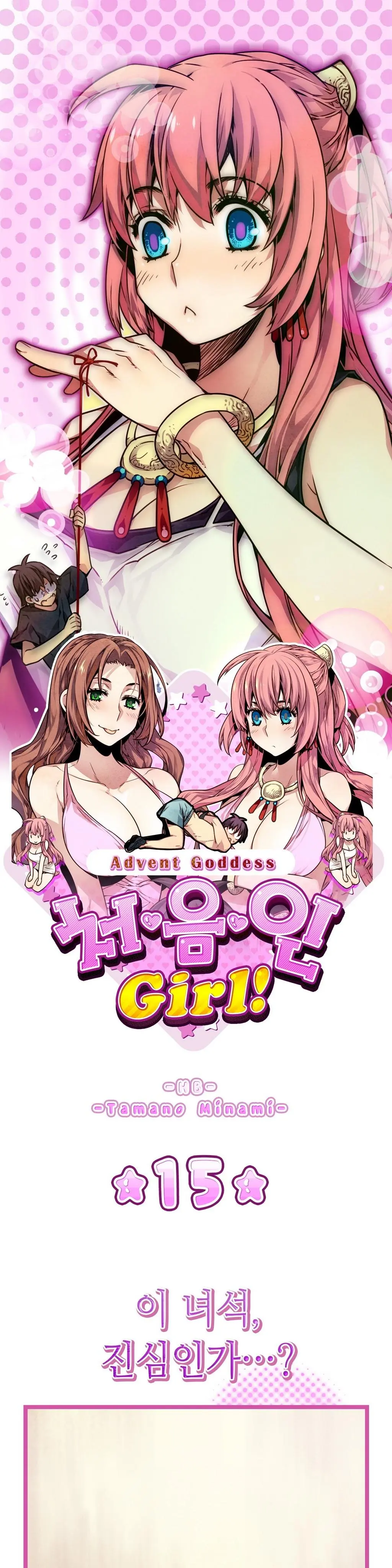 웹툰 이미지 296