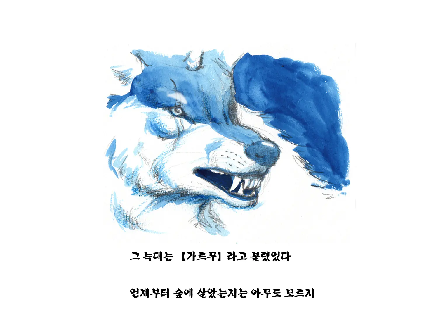 웹툰 이미지 7