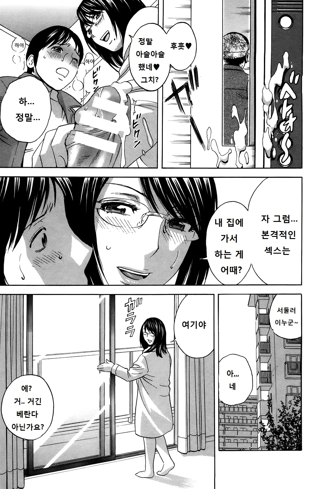 웹툰 이미지 103