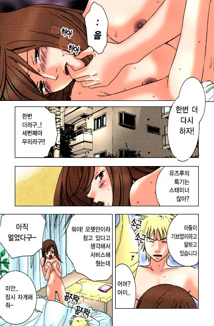 웹툰 이미지 28