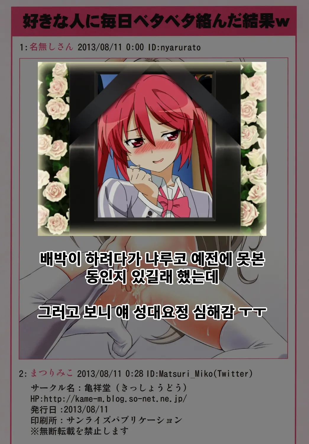 웹툰 이미지 18