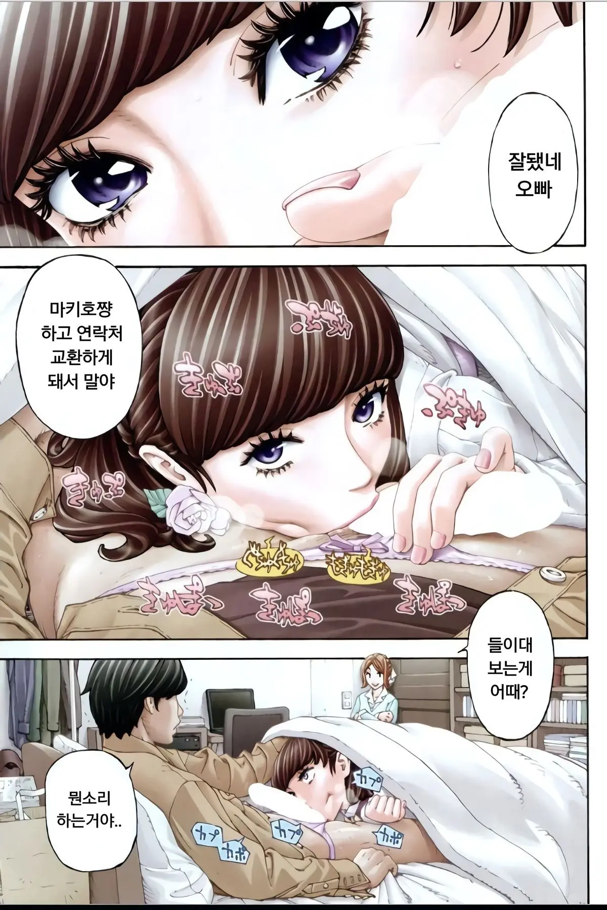 웹툰 이미지 1