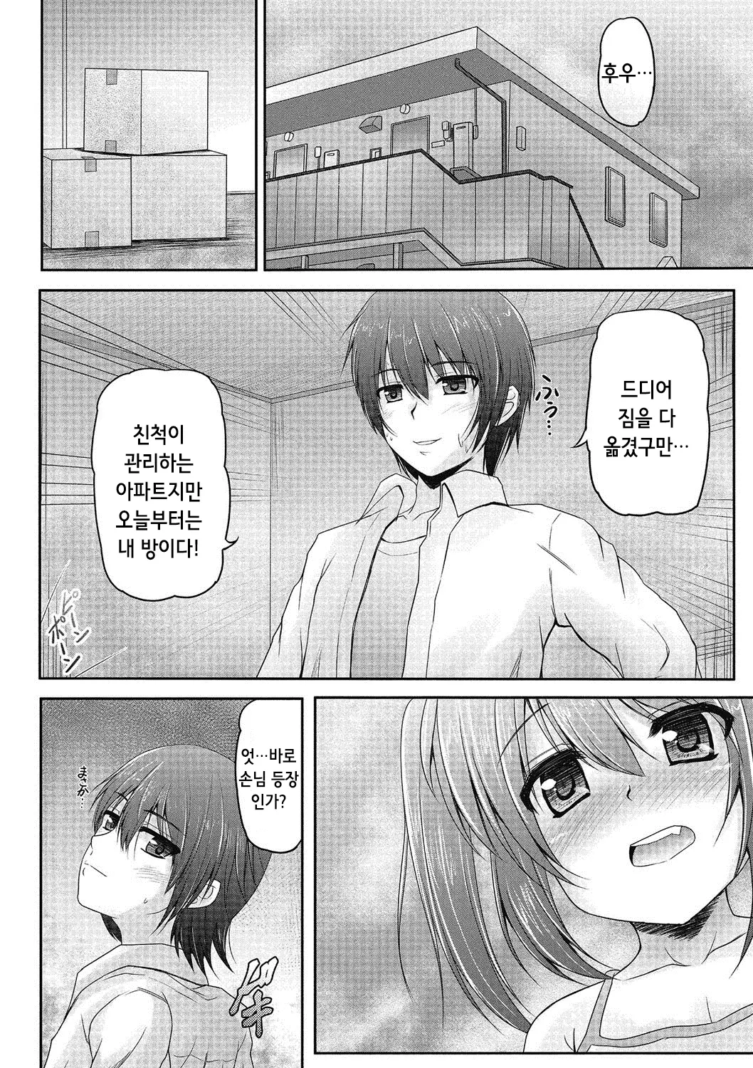웹툰 이미지 34