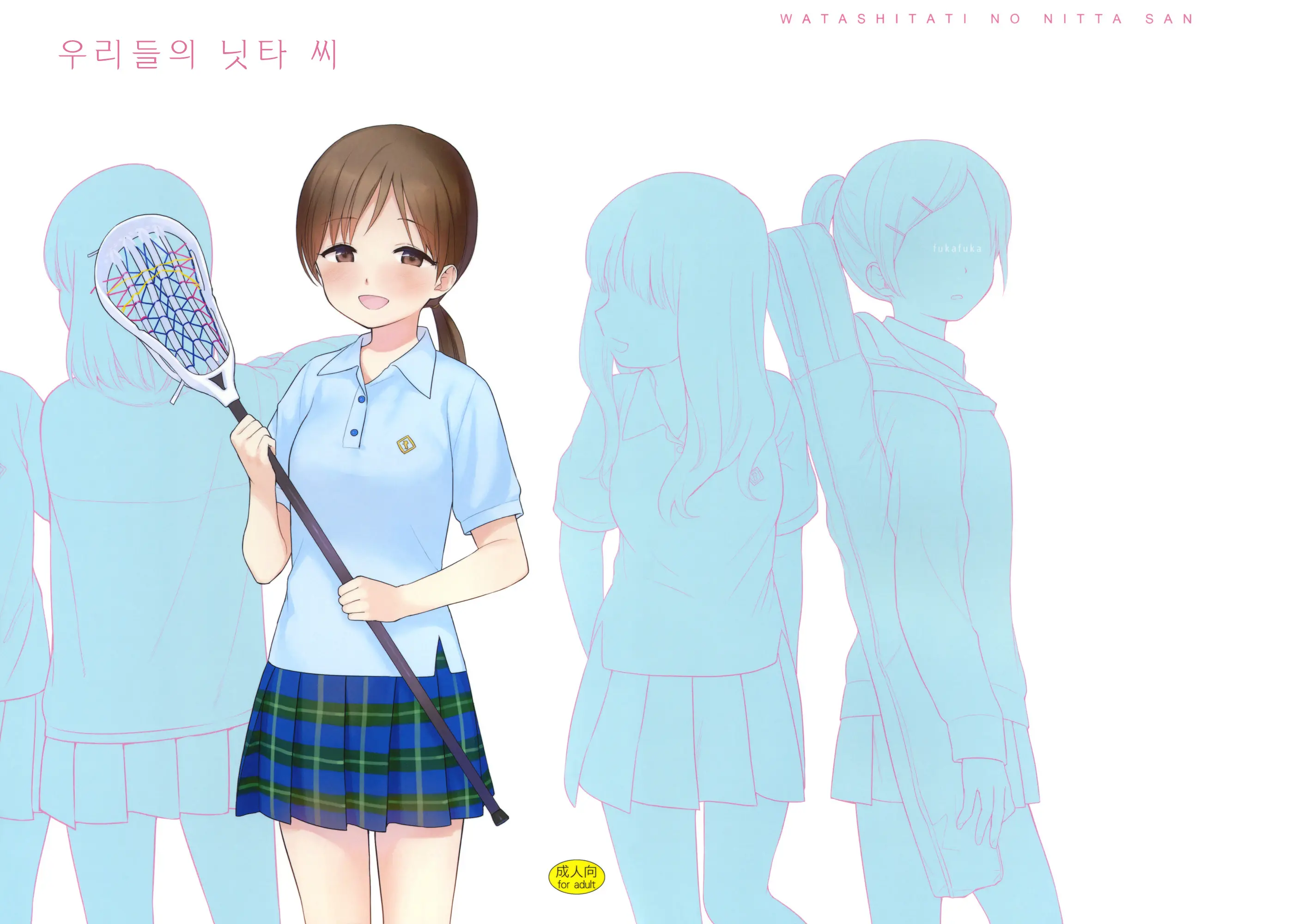 웹툰 이미지 0