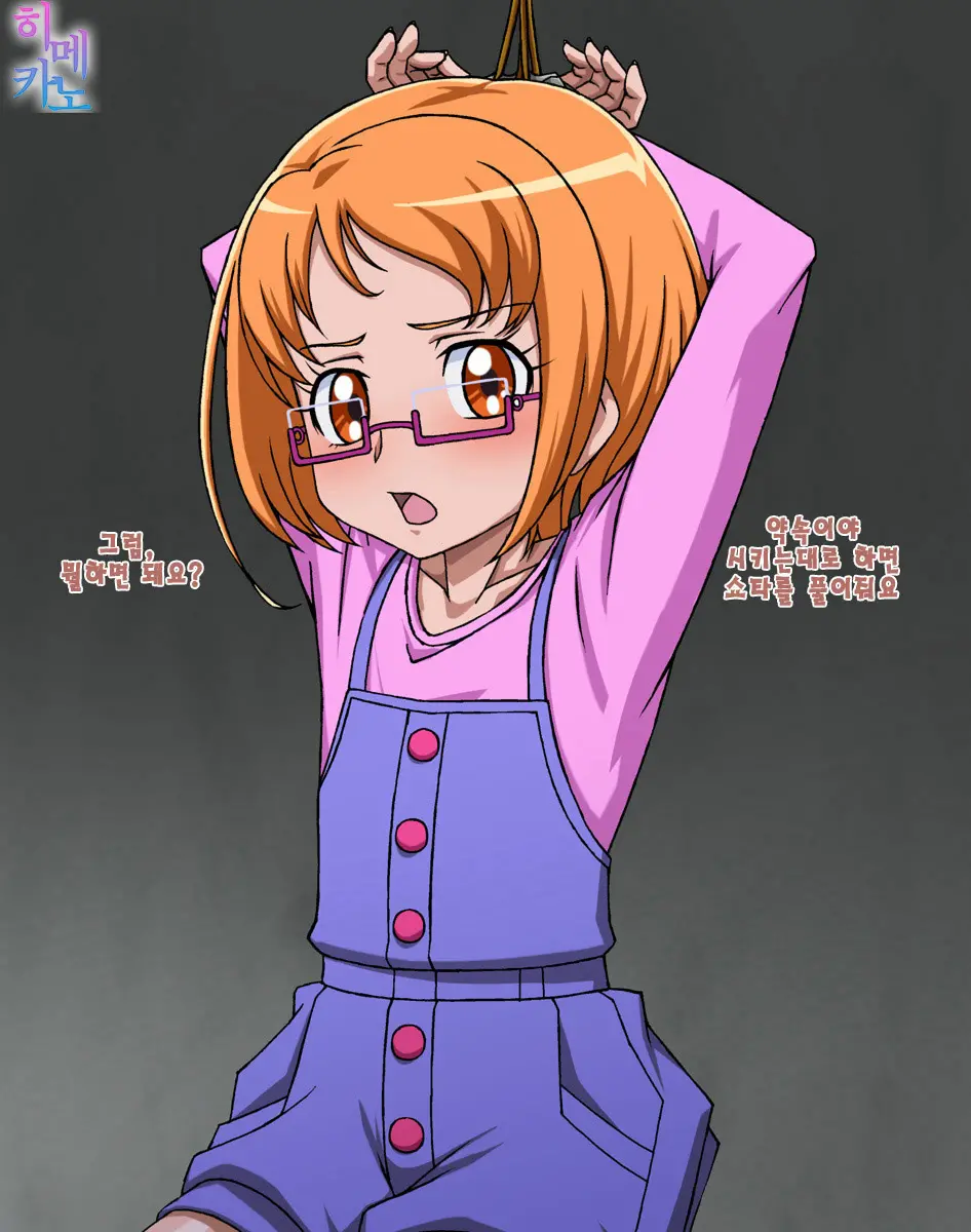 웹툰 이미지 0
