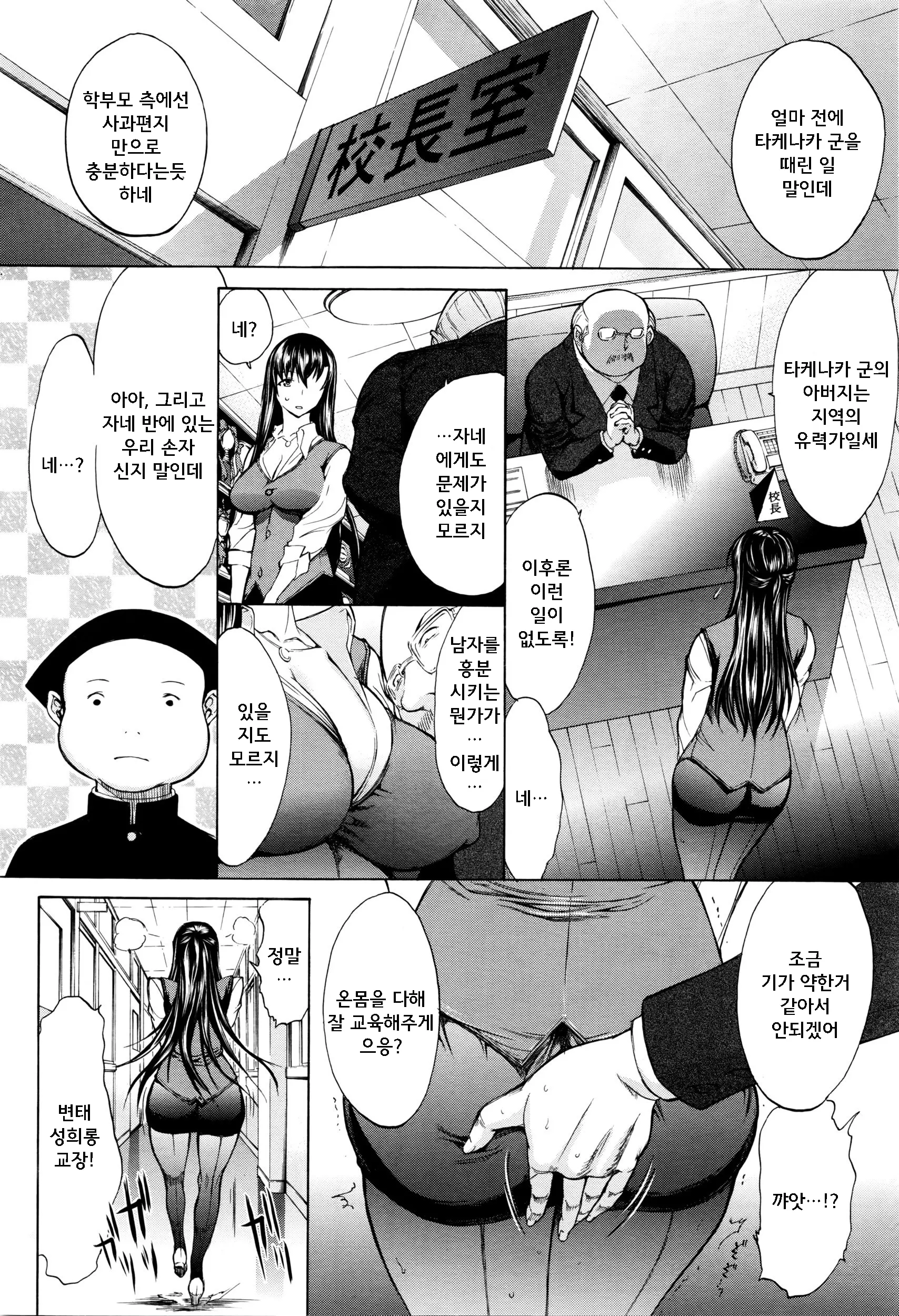웹툰 이미지 9