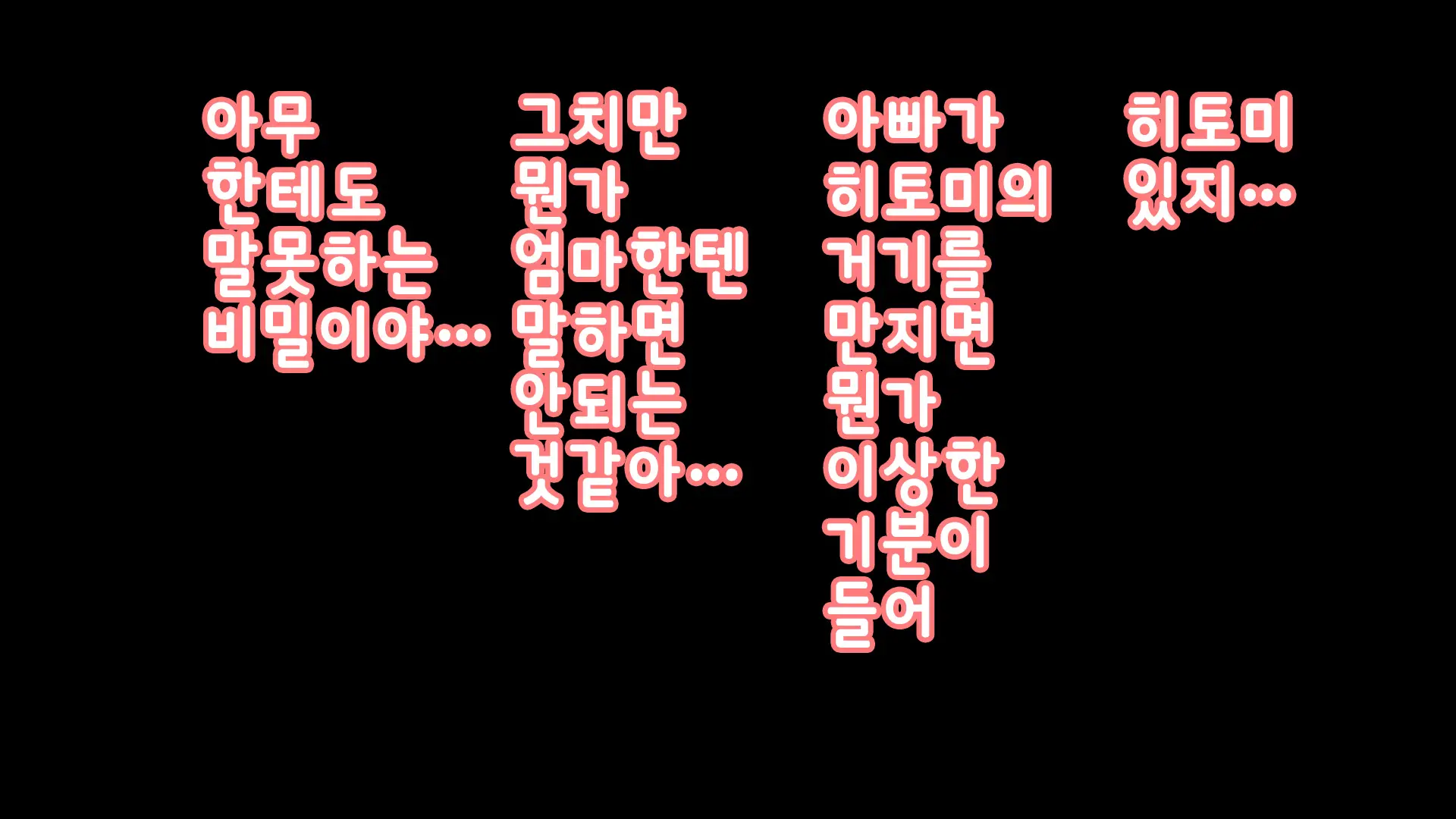 웹툰 이미지 13