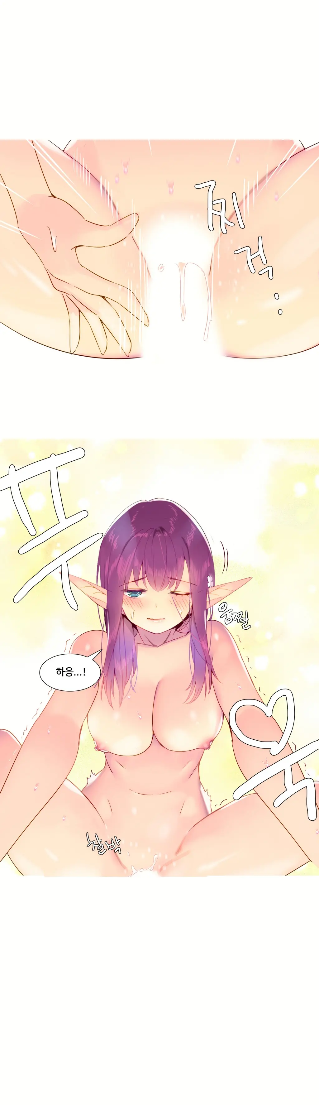 웹툰 이미지 268