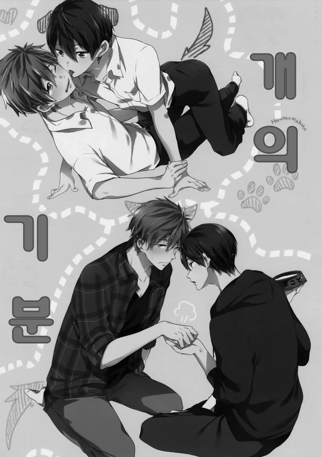 웹툰 이미지 11