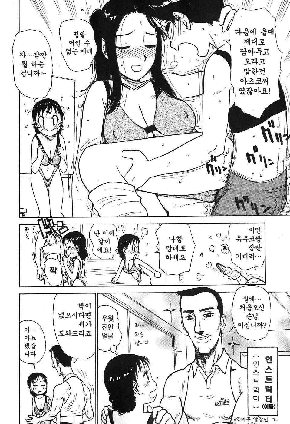 웹툰 이미지 66
